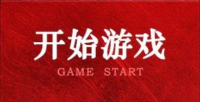 yy易游(中国)体育·官方网站-米乐